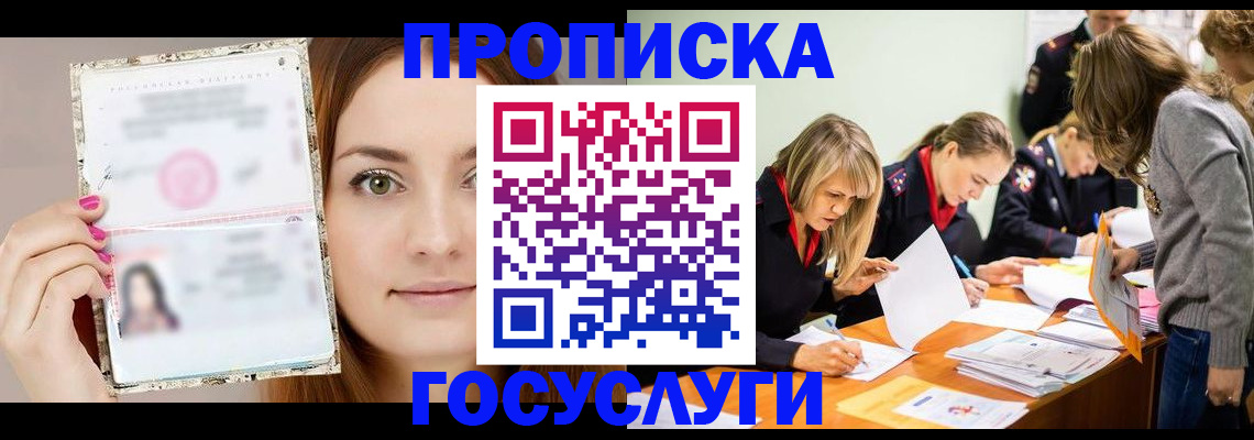 найти адрес прописки в Оренбурге