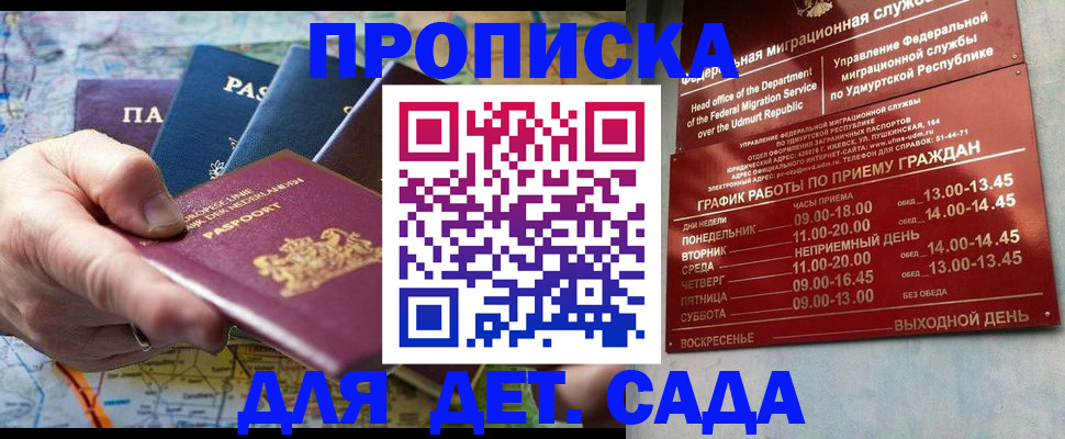 найти адрес прописки в Оренбурге